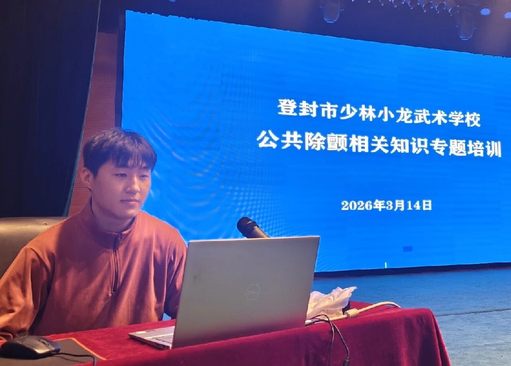 学急救技能 护校园平安——少林小龙武校开展公共除颤急救知识专题培训