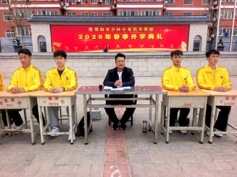 展部门风采，树班级新貌｜少林小龙武校武教高托部开展部风班貌展示评比活动