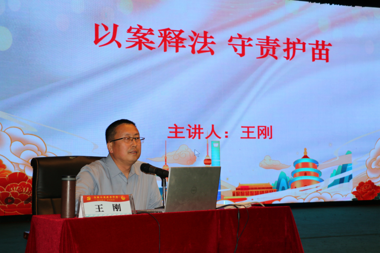 嵩山少林小龙武校