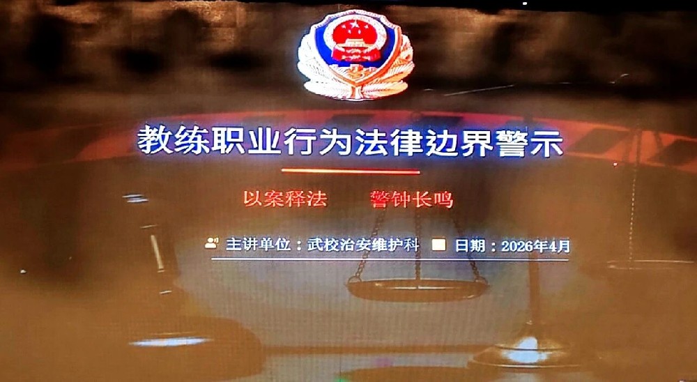 河南少林小龙武校