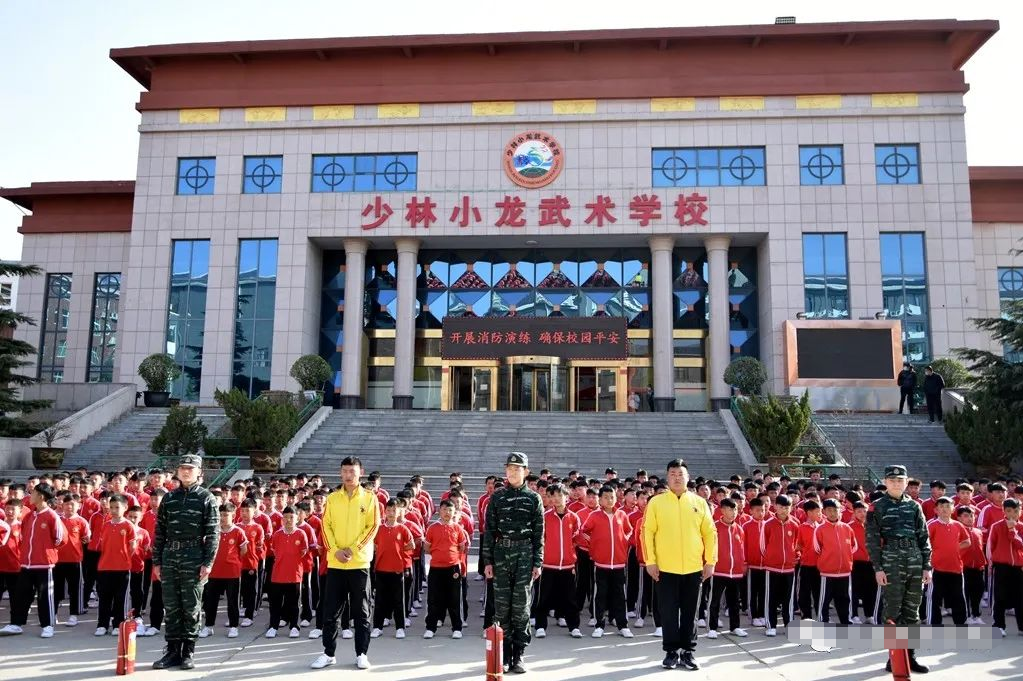 少林小龙武校与登封市消防救援大队联合开展消防演练活动