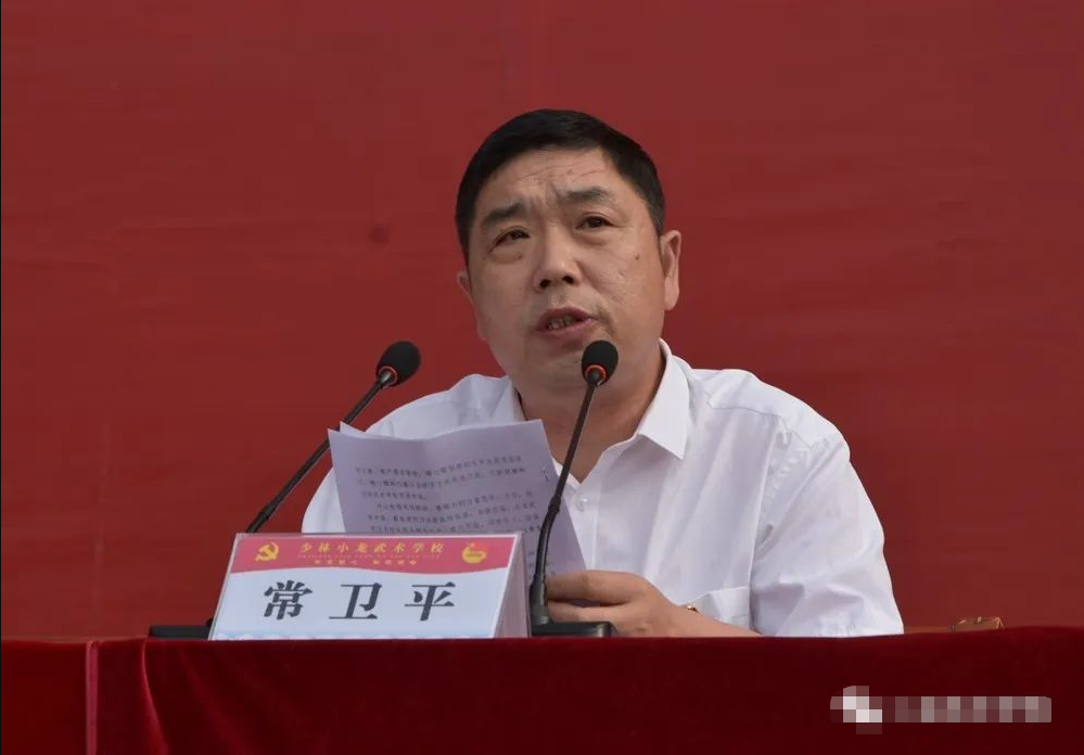 少林小龙武校