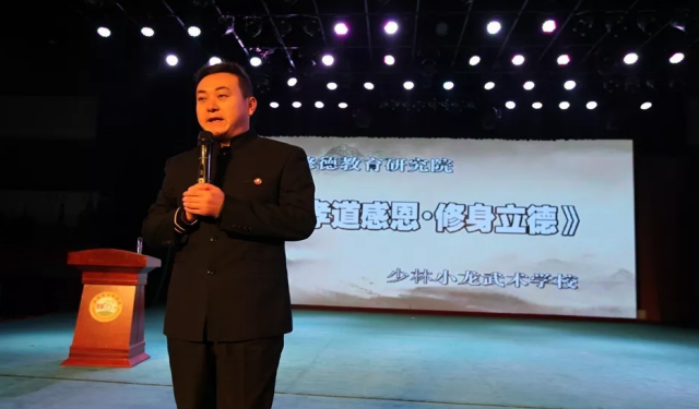 河南少林学校