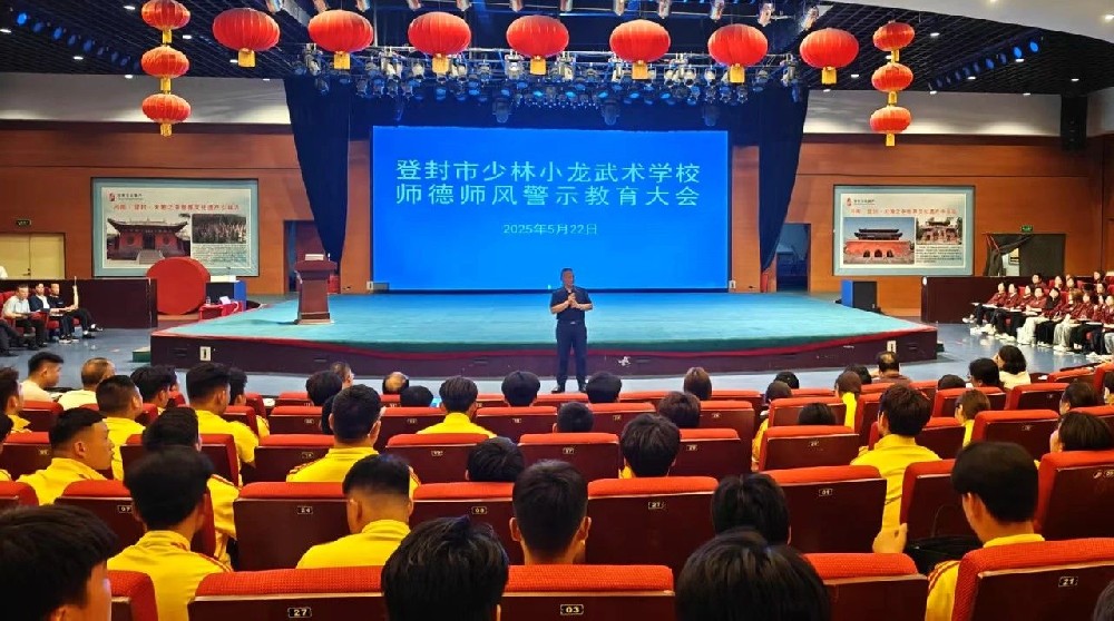 河南少林小龙武校