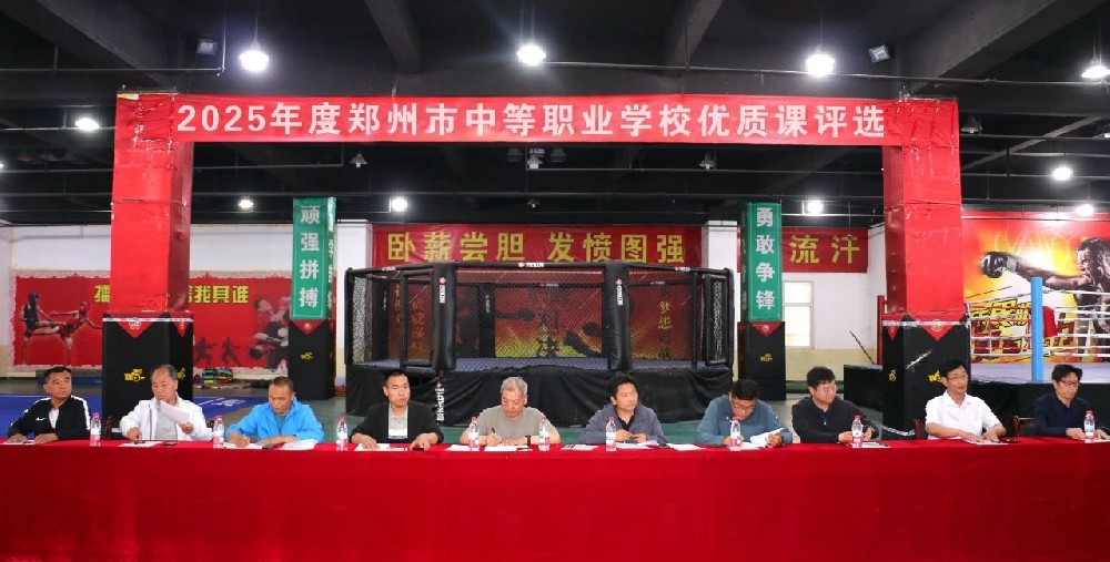 嵩山少林小龙文武学校