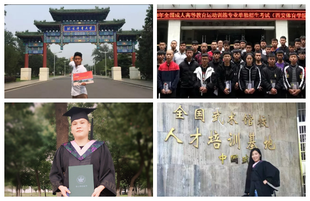 登封市嵩山少林小龙文武学校