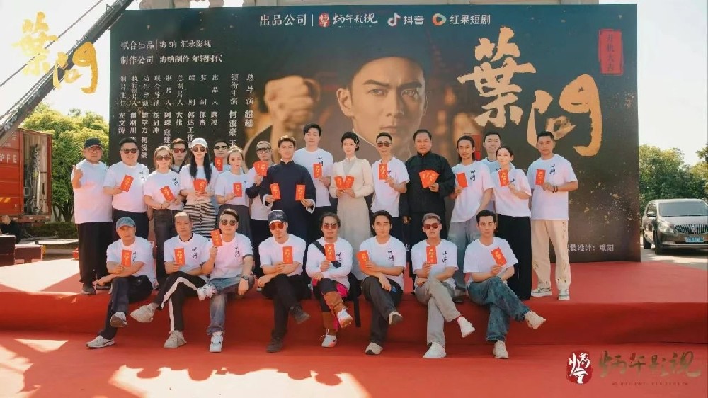 少林小龙武校培养造就的影视演员释小虎在精品短剧《叶问》中演绎热血传奇