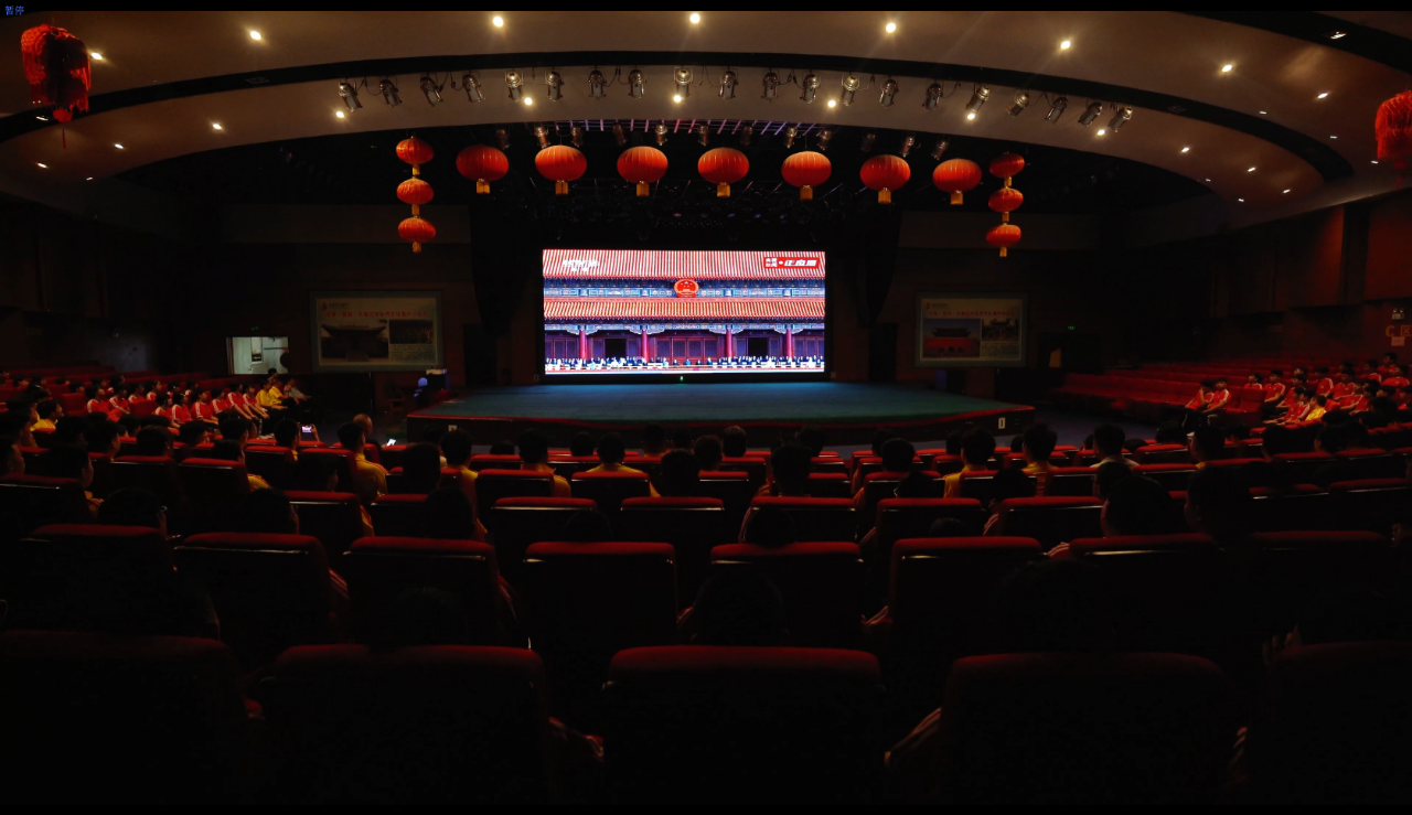 少林小龙武校师生共同观看中国人民抗日战争胜利80周年纪念大会