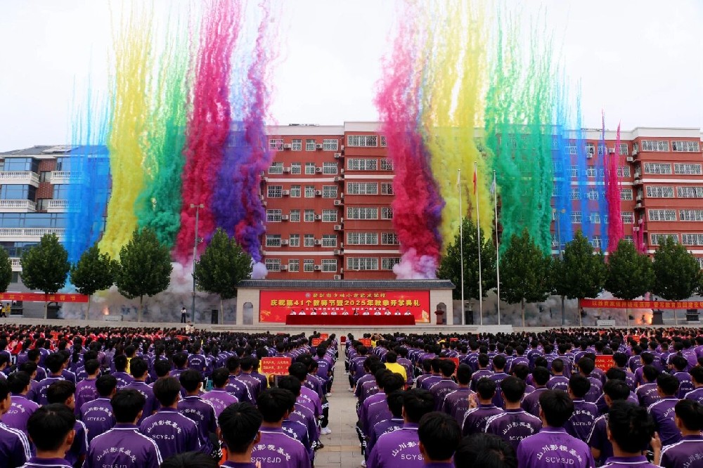 少林小龙武校举行庆祝第41个教师节暨2025年秋季开学典礼