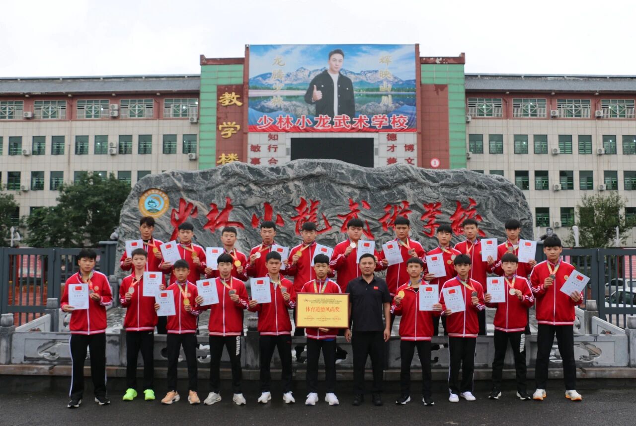少林小龙武校散打健儿征战第三届“中原武韵”武术（散打）邀请赛 斩获28枚奖牌勇夺团体桂冠