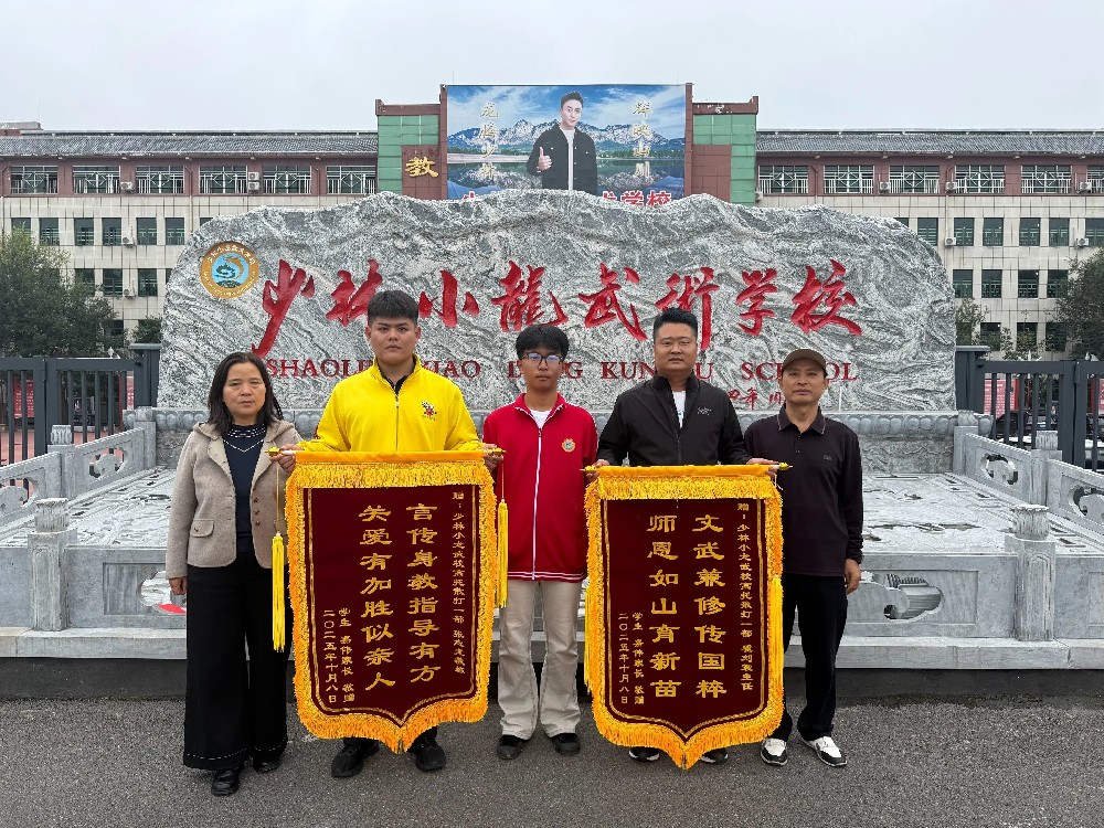 感恩遇见小龙，见证蜕变成长——学生家长致高托散打一部翟刘震主任的感谢信