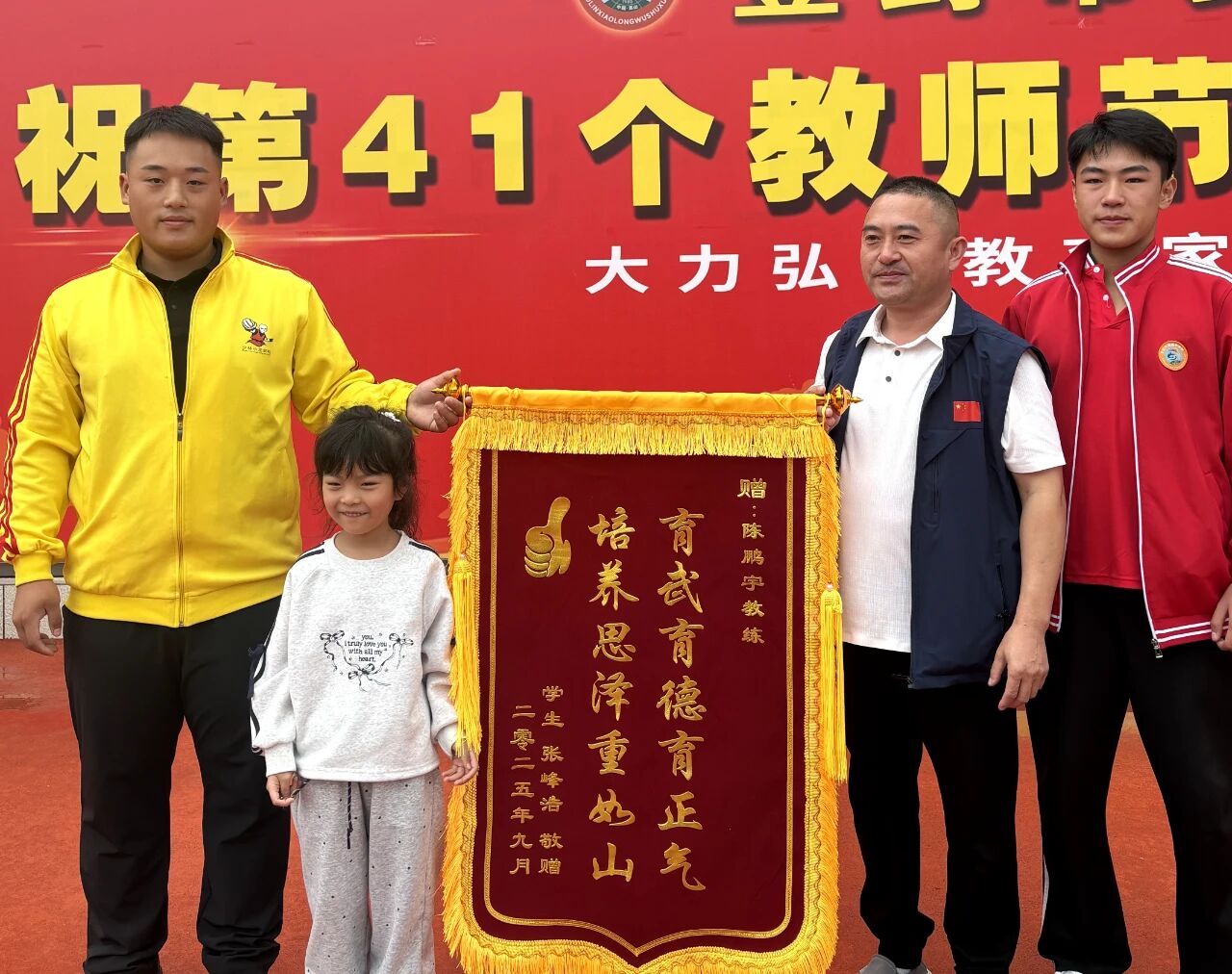 少林小龙武校高托散打一部教练陈鹏宇：十年武途守初心，以武育德伴成长