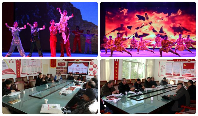 省市领导及专家学者一行莅临少林小龙武校调研指导工作