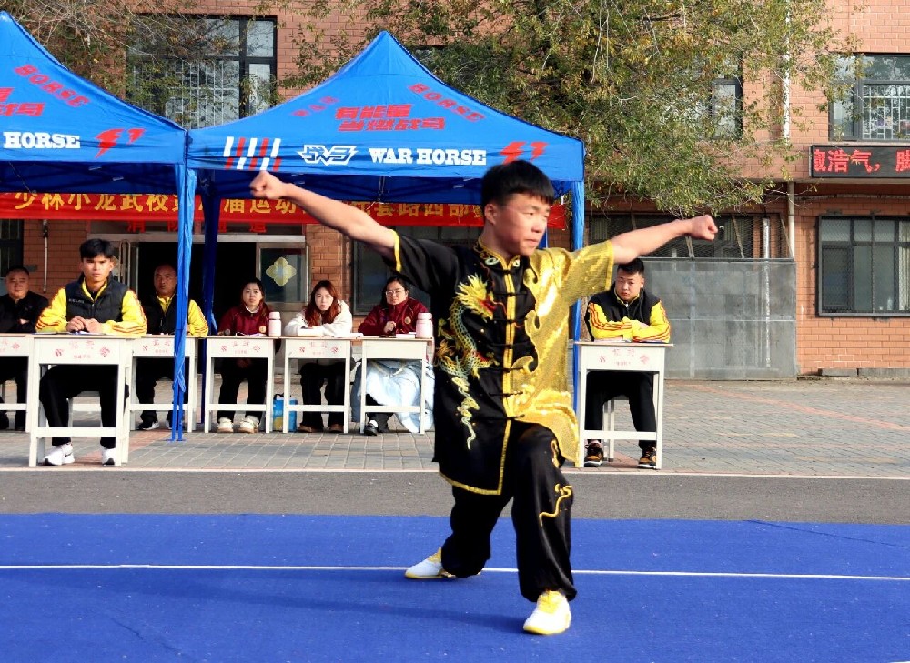 少林小龙武校第77届运动会