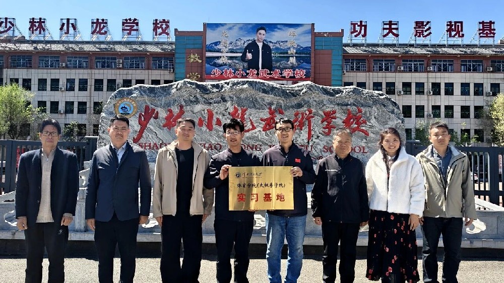 少林小龙武校