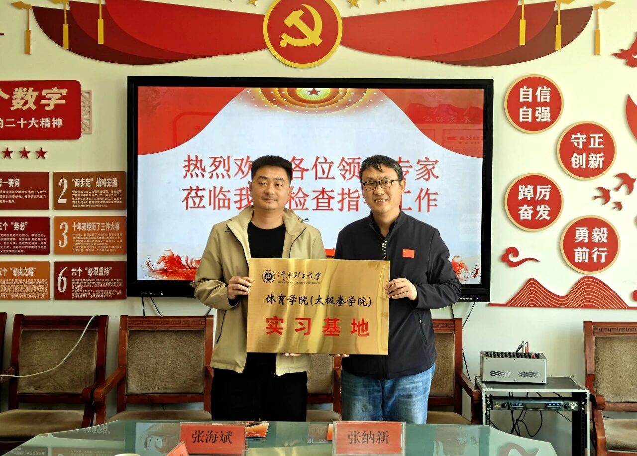 少林小龙武校