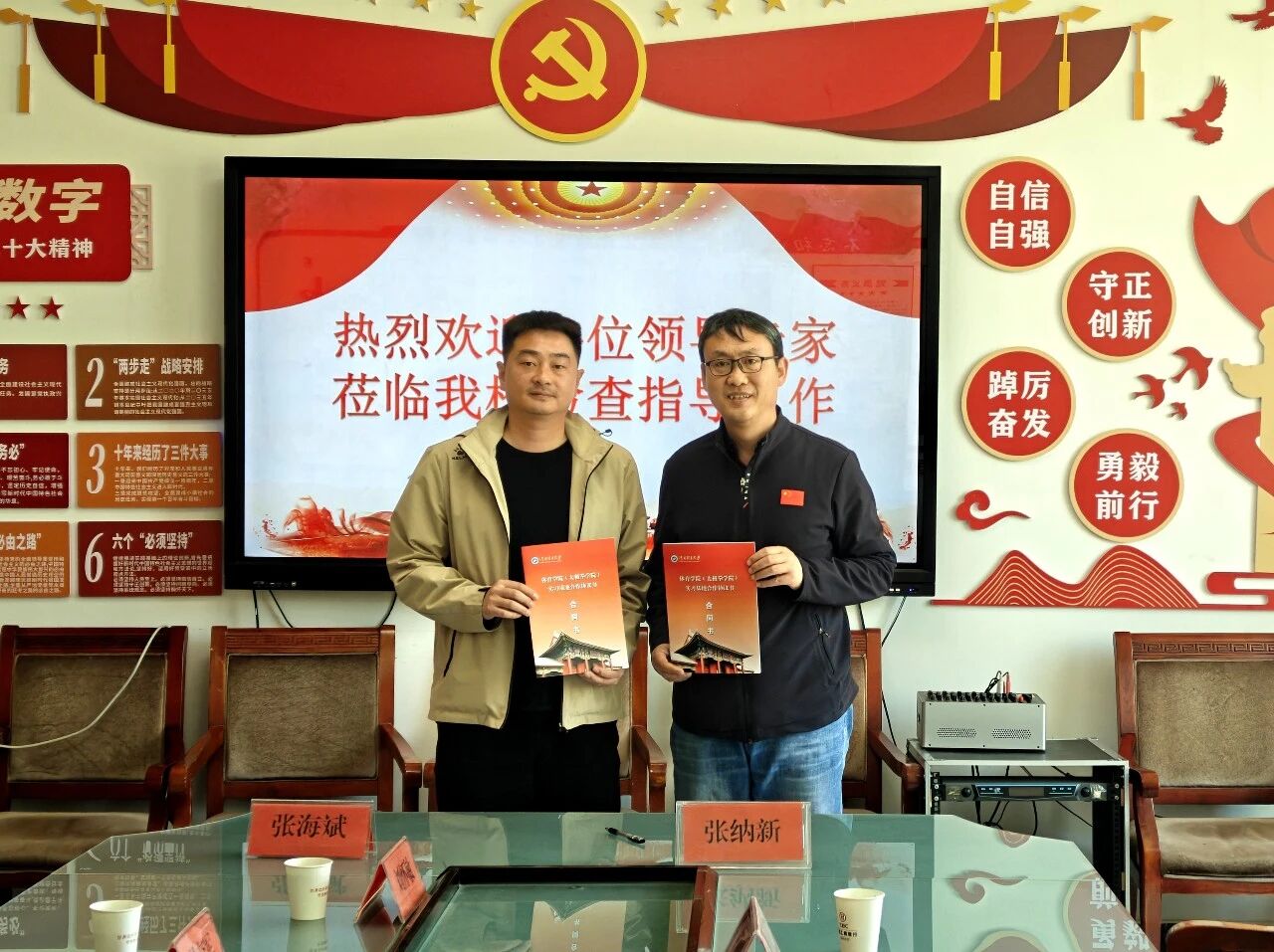 少林小龙武校