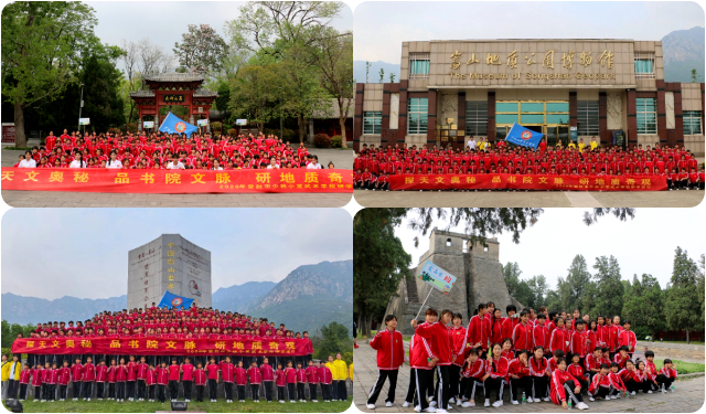 少林小龙武校