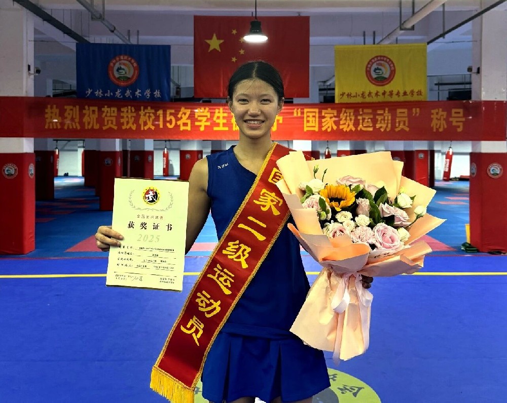 少林小龙武校