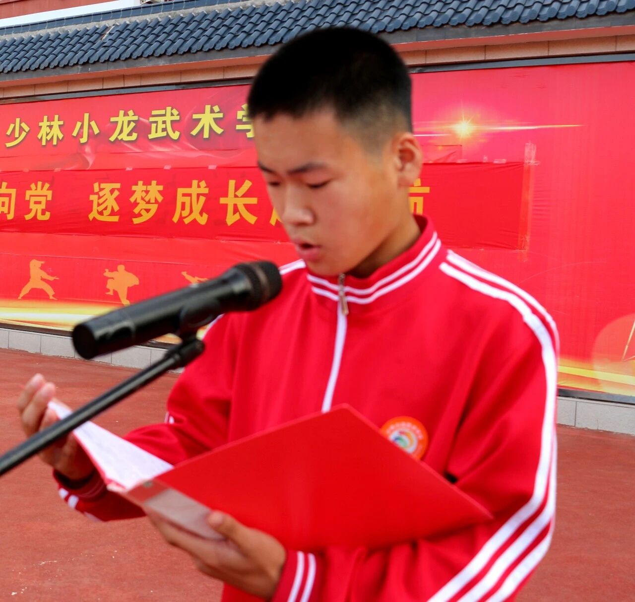 嵩山少林小龙武校
