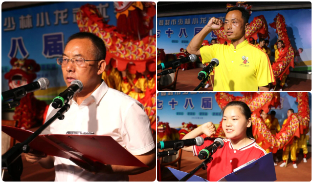 少林小龙武校第78届运动会盛大启幕