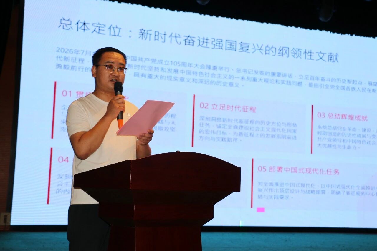 少林小龙武校开展建党105周年专题集中学习