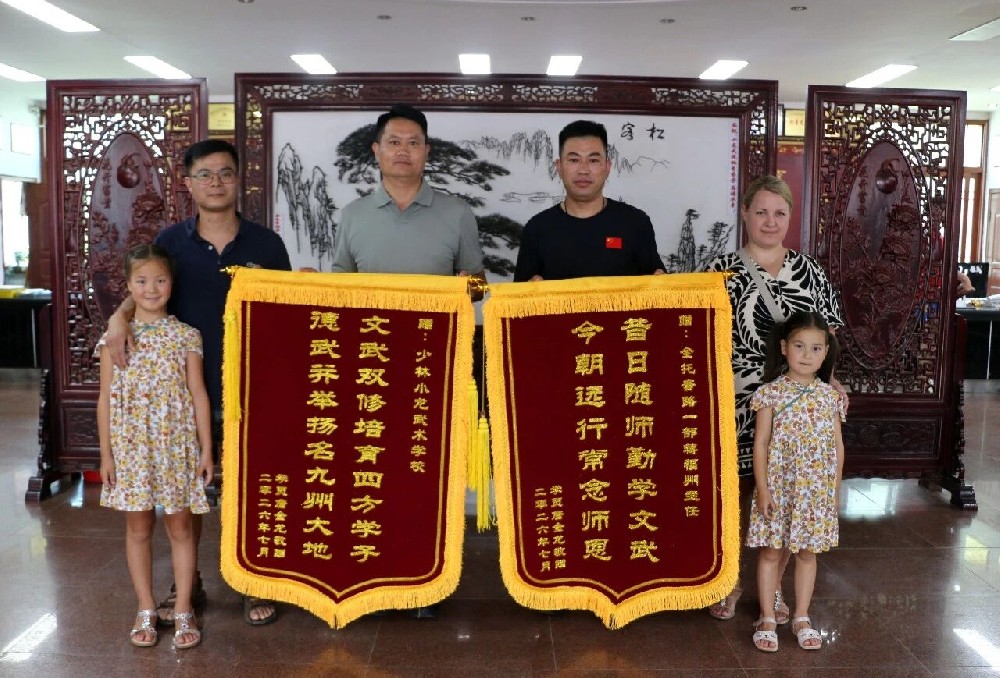 少林小龙武校致谢恩师