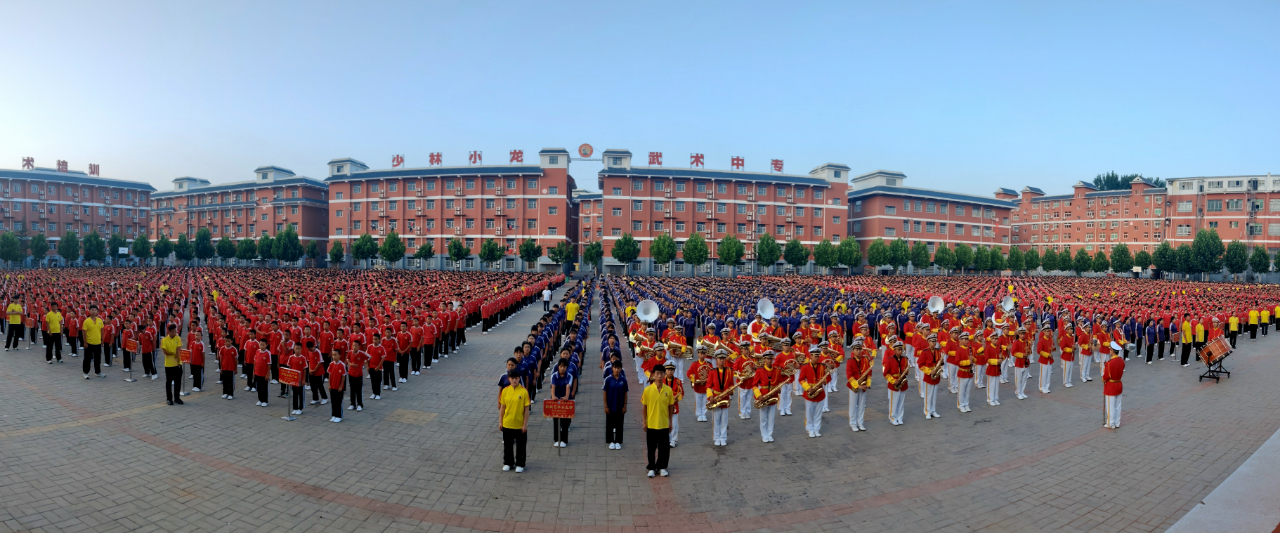 嵩山少林小龙武校