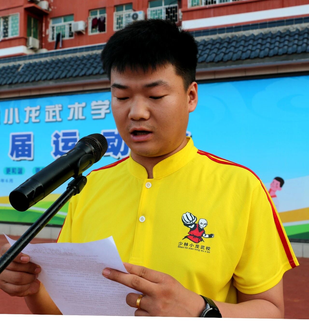 嵩山少林小龙武校