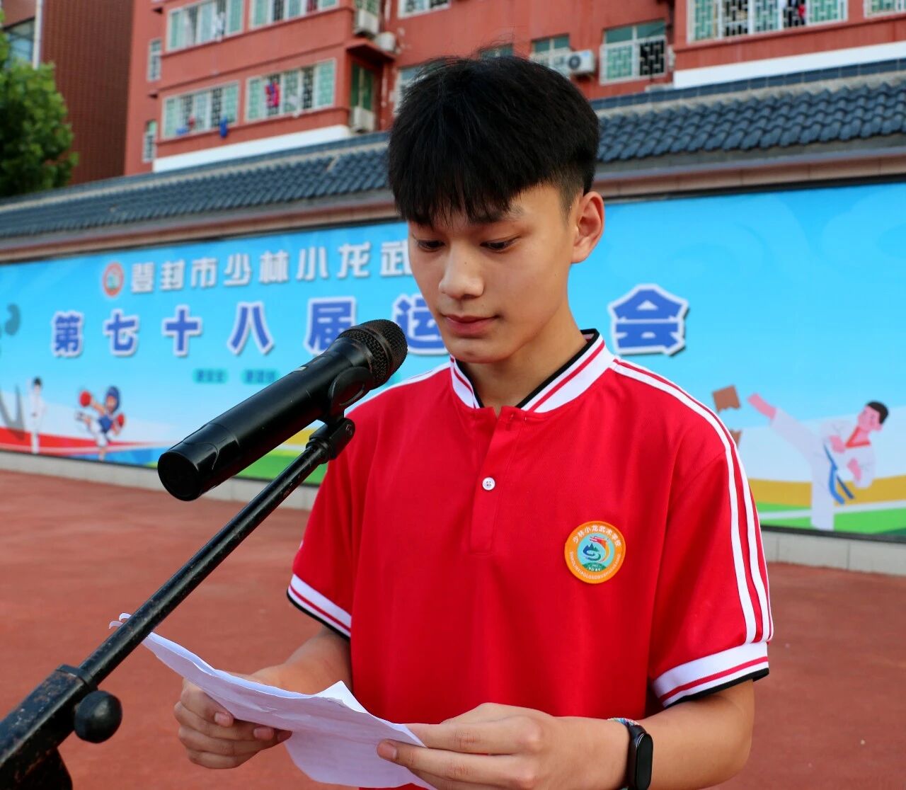 嵩山少林小龙武校