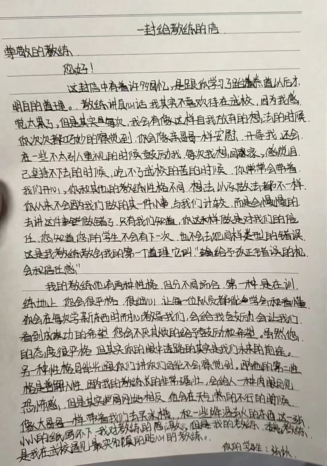 微信图片_2026-08-08_191747_767.jpg