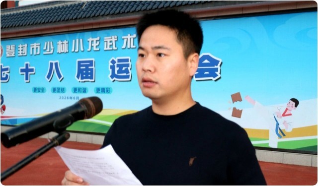 嵩山少林小龙武校举行“规范日常行为，涵养优良学风”