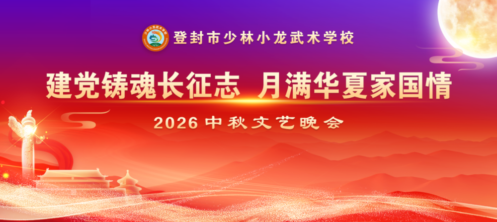 微信图片_2026-09-24_182350_343.png